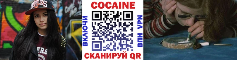 Наркошоп Боготол Гашиш  МАРИХУАНА  КОКАИН  Галлюциногенные грибы  Меф  СК 