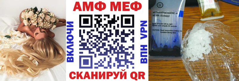 Амфетамин 98%  Боготол 