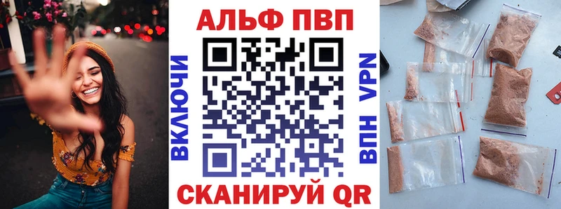 Alfa_PVP мука  мега ссылки  Боготол  что такое наркотик 