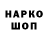 Наркотические марки 1,5мг Ganzalo Raheem