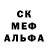 A-PVP кристаллы Almat Mendigali
