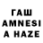 Метадон кристалл Kanat Akhmetov