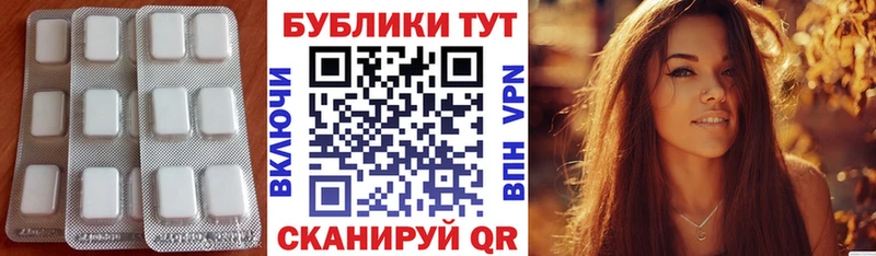 Ecstasy Cube  что такое   Боготол 