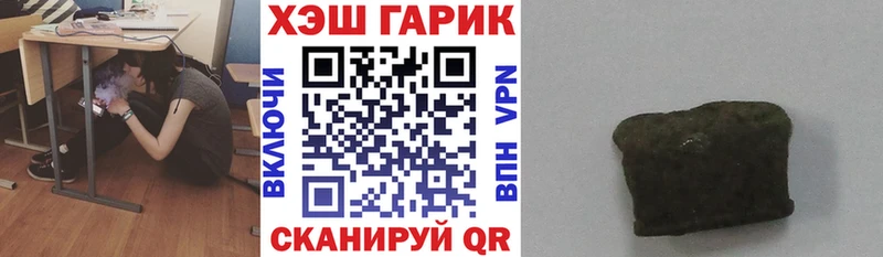 Гашиш 40% ТГК  кракен зеркало  Боготол  где купить наркоту 