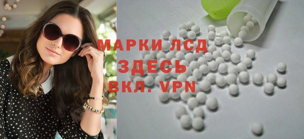 марихуана Балахна