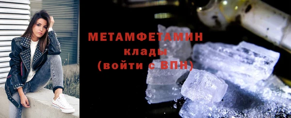 шишки Баксан