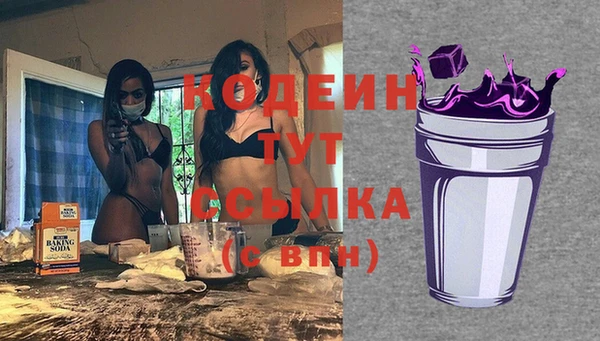 марихуана Балахна