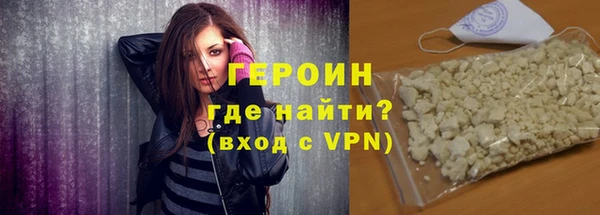 марихуана Балахна