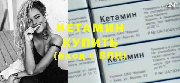 шишки Баксан