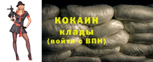 меф Зеленодольск