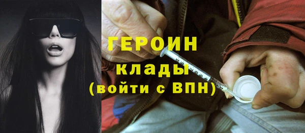 кокаин перу Карталы