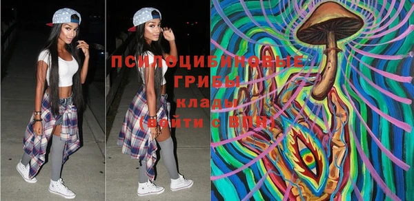 марихуана Балахна