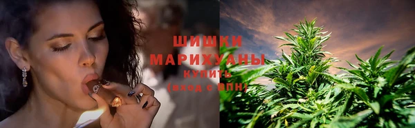 марихуана Балахна