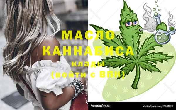 марихуана Балахна