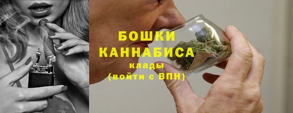марихуана Балахна