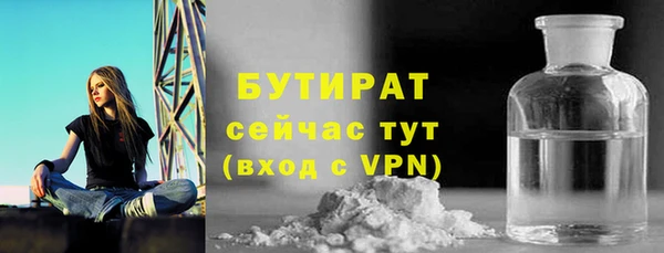каннабис Балабаново