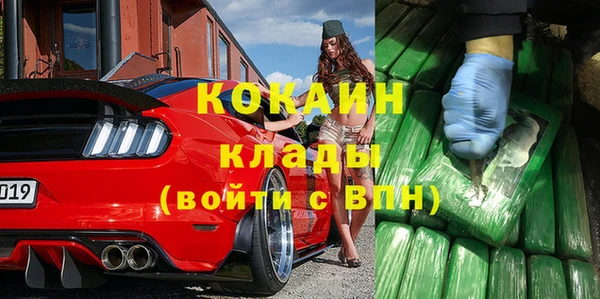 каннабис Балабаново