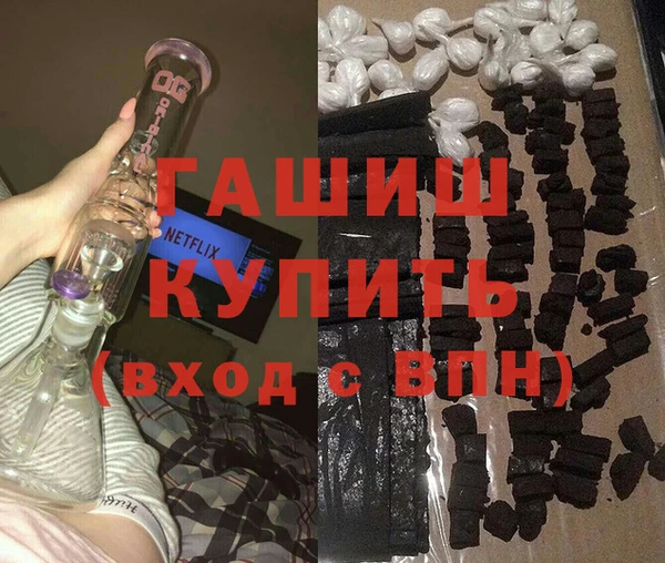 шишки Баксан