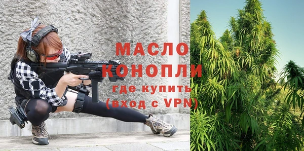 марихуана Балахна
