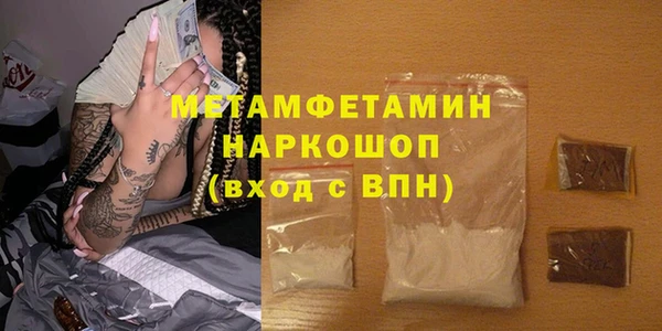 марихуана Балахна