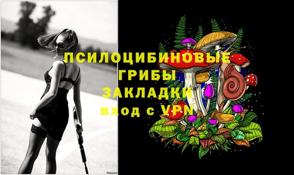 марихуана Балахна