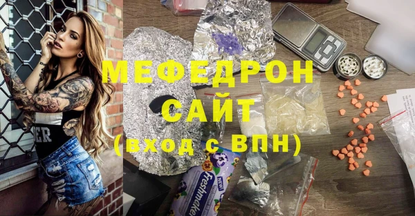 марихуана Балахна