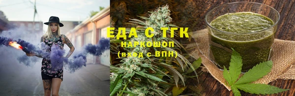 каннабис Балабаново