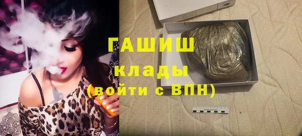 шишки Баксан