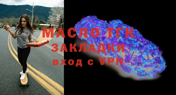 гашишное масло Зерноград