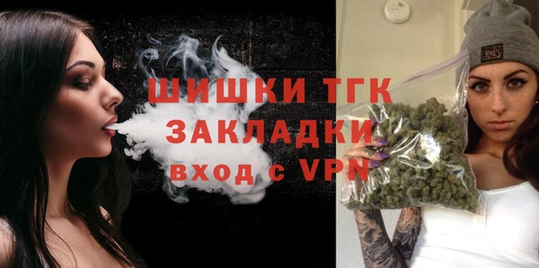 марихуана Балахна