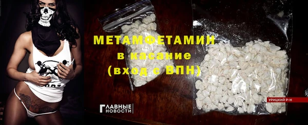 шишки Баксан