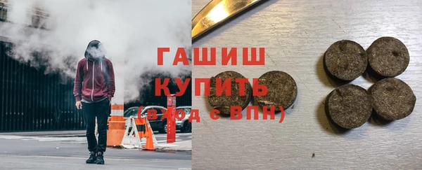 мет Зеленокумск