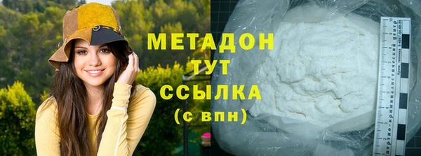 шишки Баксан