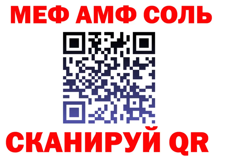 А ПВП VHQ ссылка это MEGA Боготол