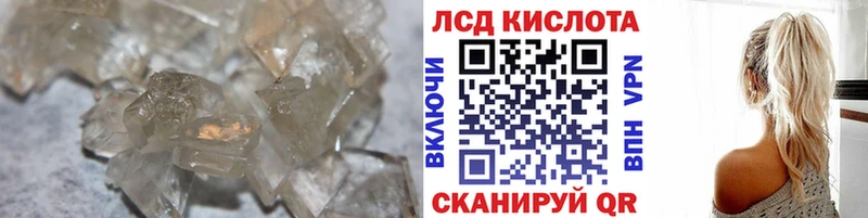 Лсд 25 экстази ecstasy  закладка  Боготол 