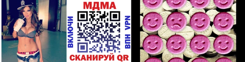 MDMA VHQ  мориарти Telegram  Боготол 