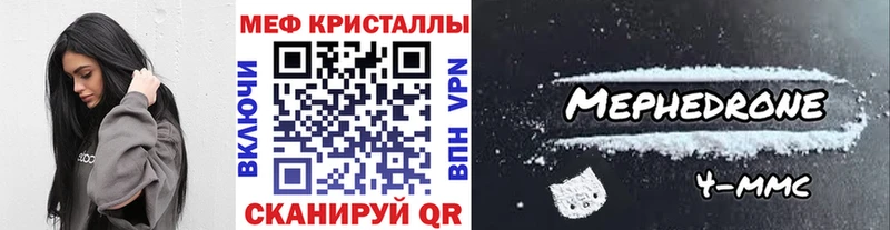 Меф мука  Боготол 