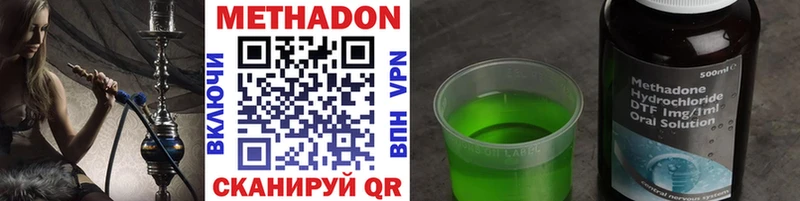 блэк спрут ONION  Боготол  МЕТАДОН кристалл 