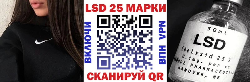 Марки NBOMe 1500мкг  Боготол 