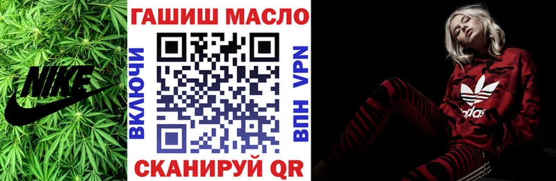 купить  сайты  Боготол  ТГК гашишное масло 